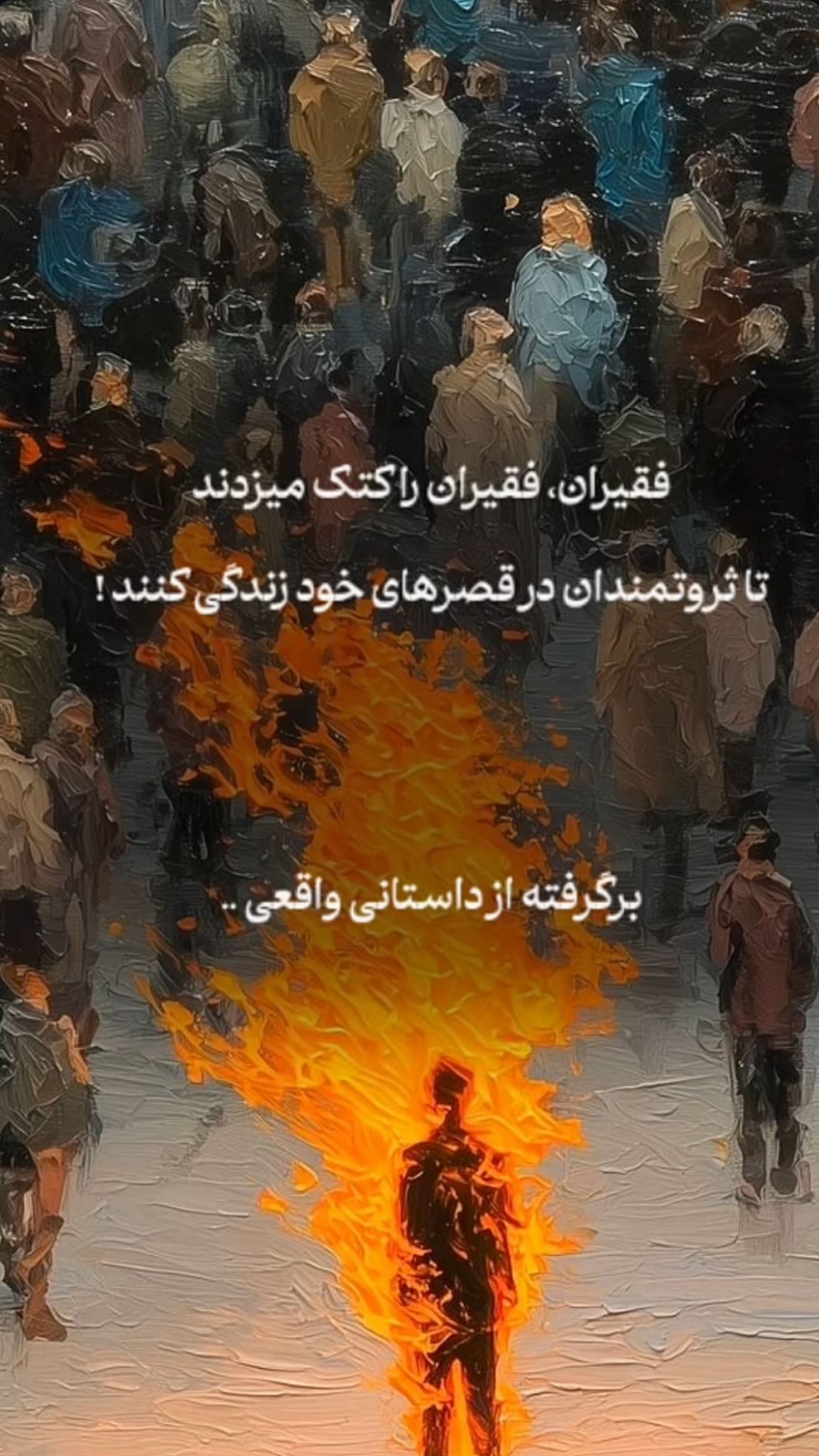  جدید ترین استوری اینستاگرام سیامک عباسی