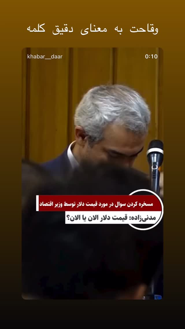  جدید ترین استوری اینستاگرام سیامک عباسی