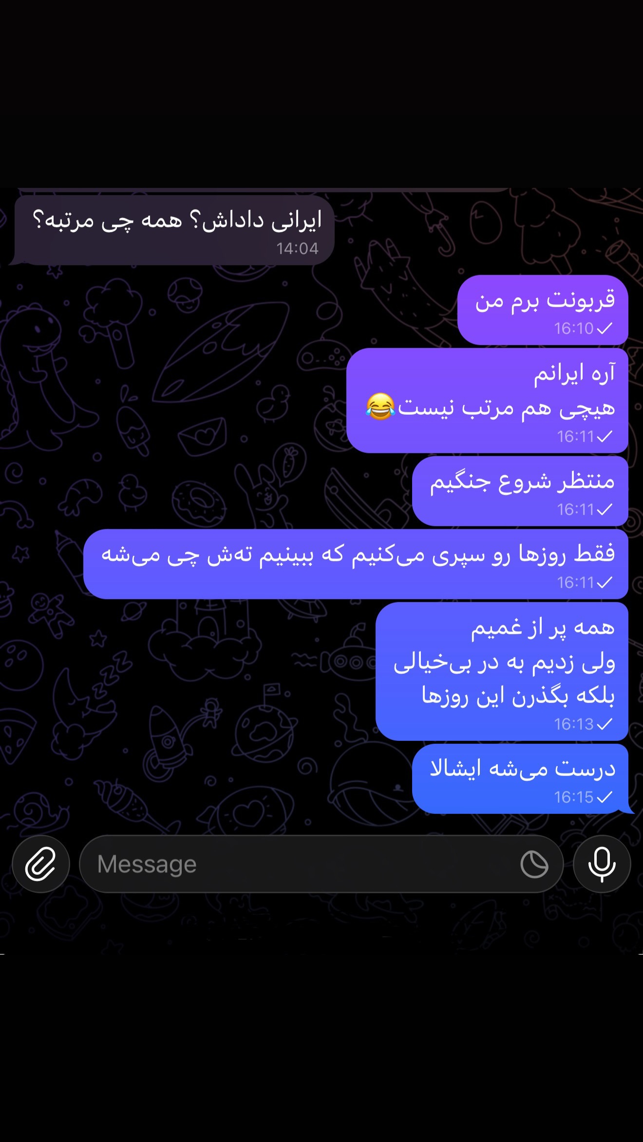  جدید ترین استوری اینستاگرام سیامک عباسی