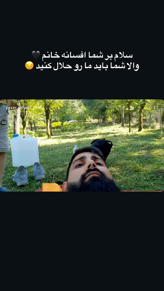  جدید ترین استوری اینستاگرام سیامک عباسی