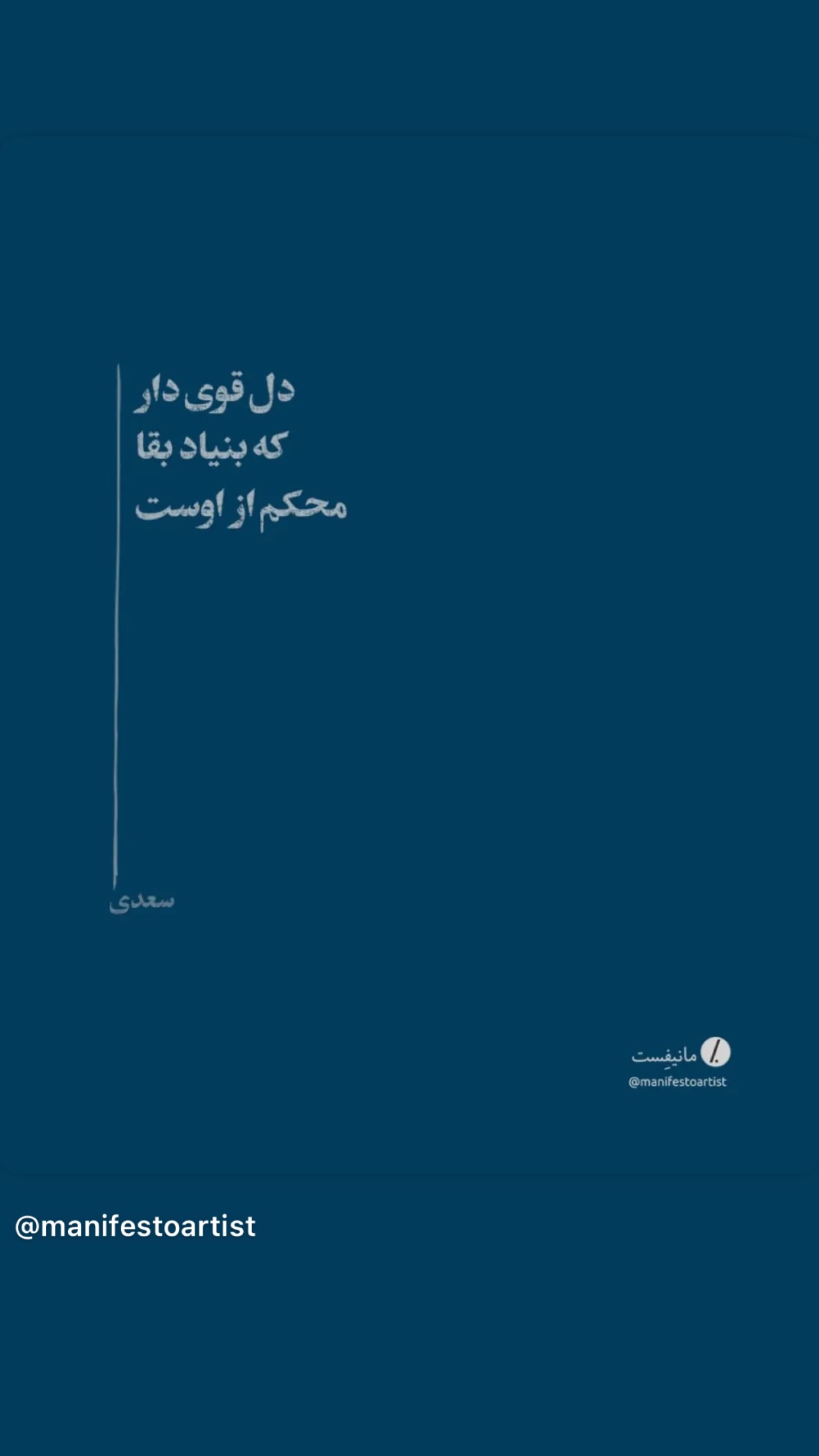  جدید ترین استوری اینستاگرام سیامک احمدی