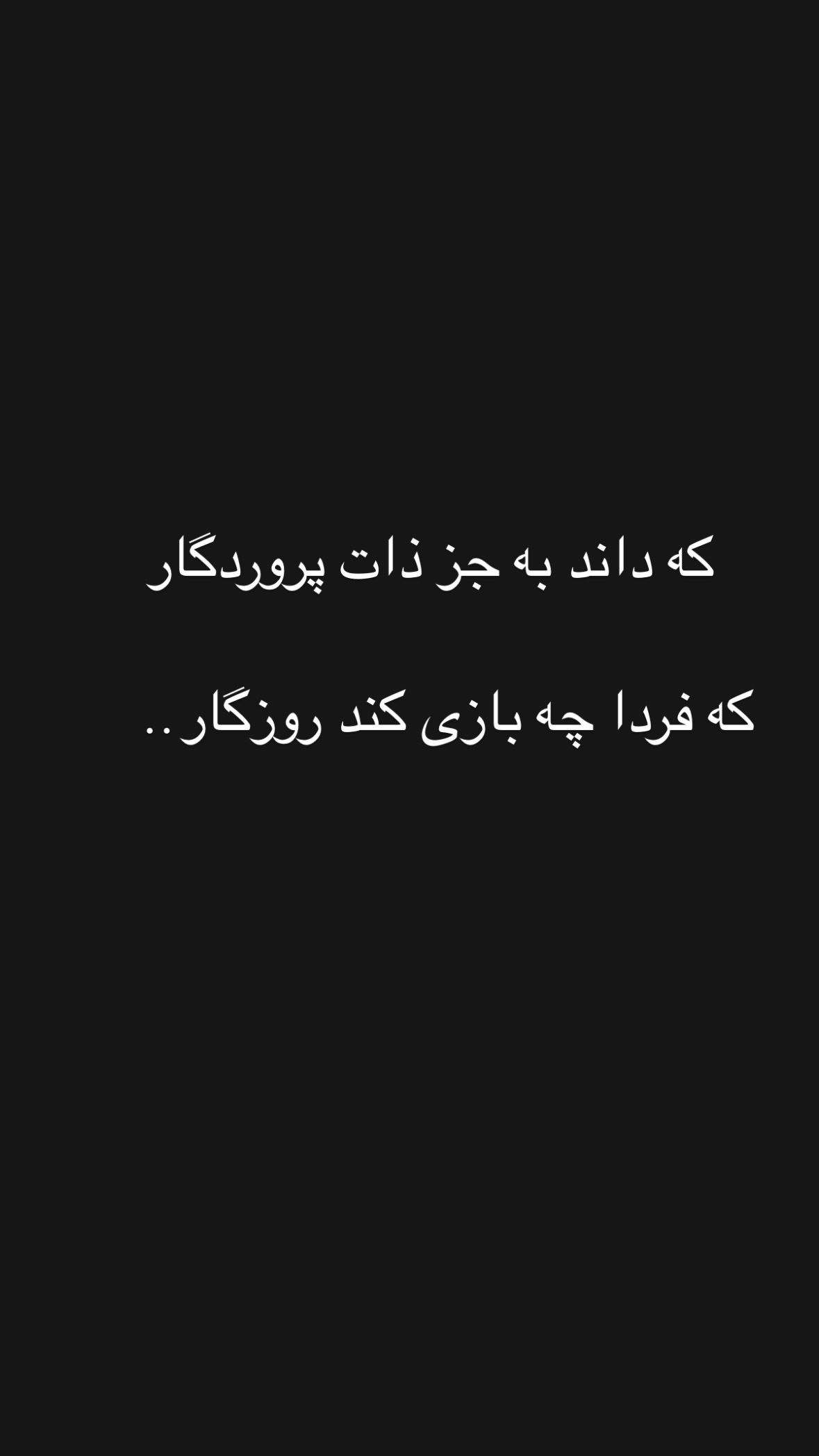  جدید ترین استوری اینستاگرام سیامک احمدی