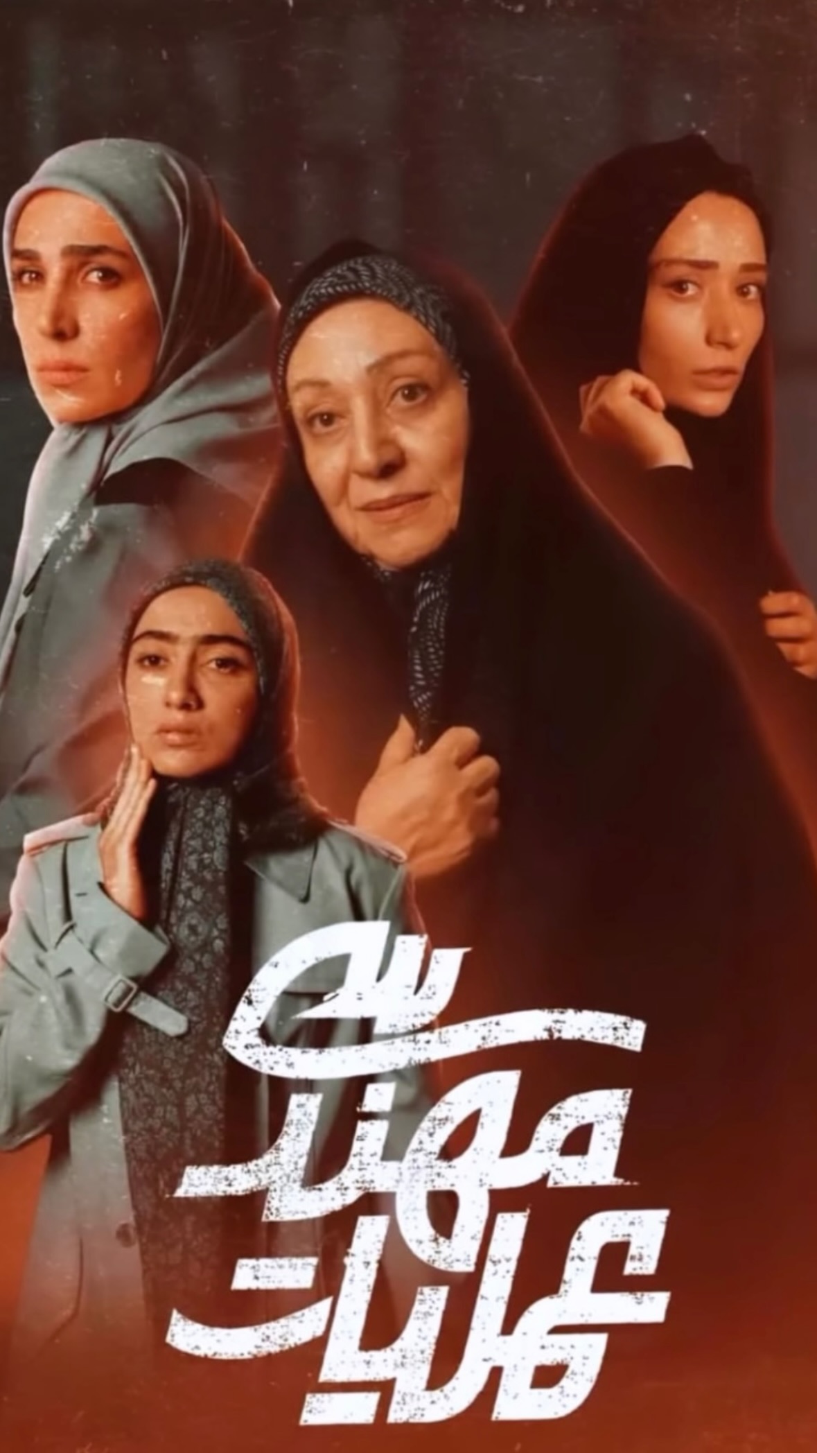  جدید ترین استوری اینستاگرام سیامک احمدی