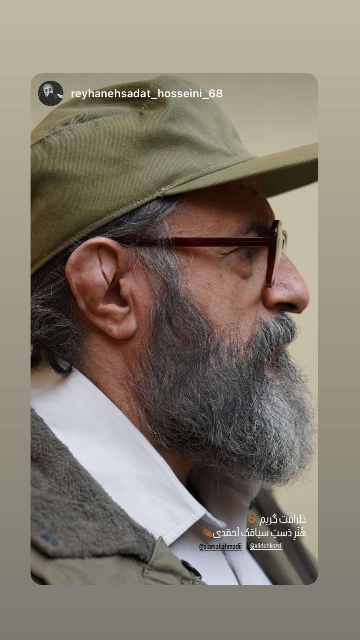  جدید ترین استوری اینستاگرام سیامک احمدی