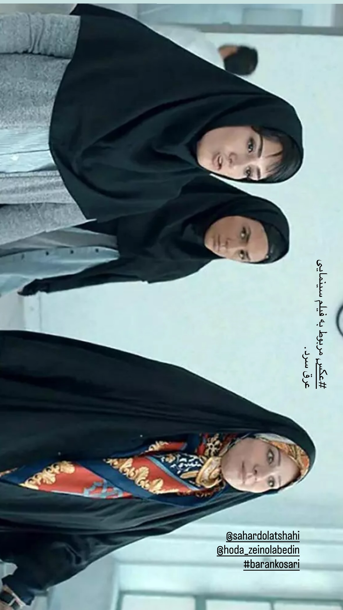  جدید ترین استوری اینستاگرام سیامک احمدی