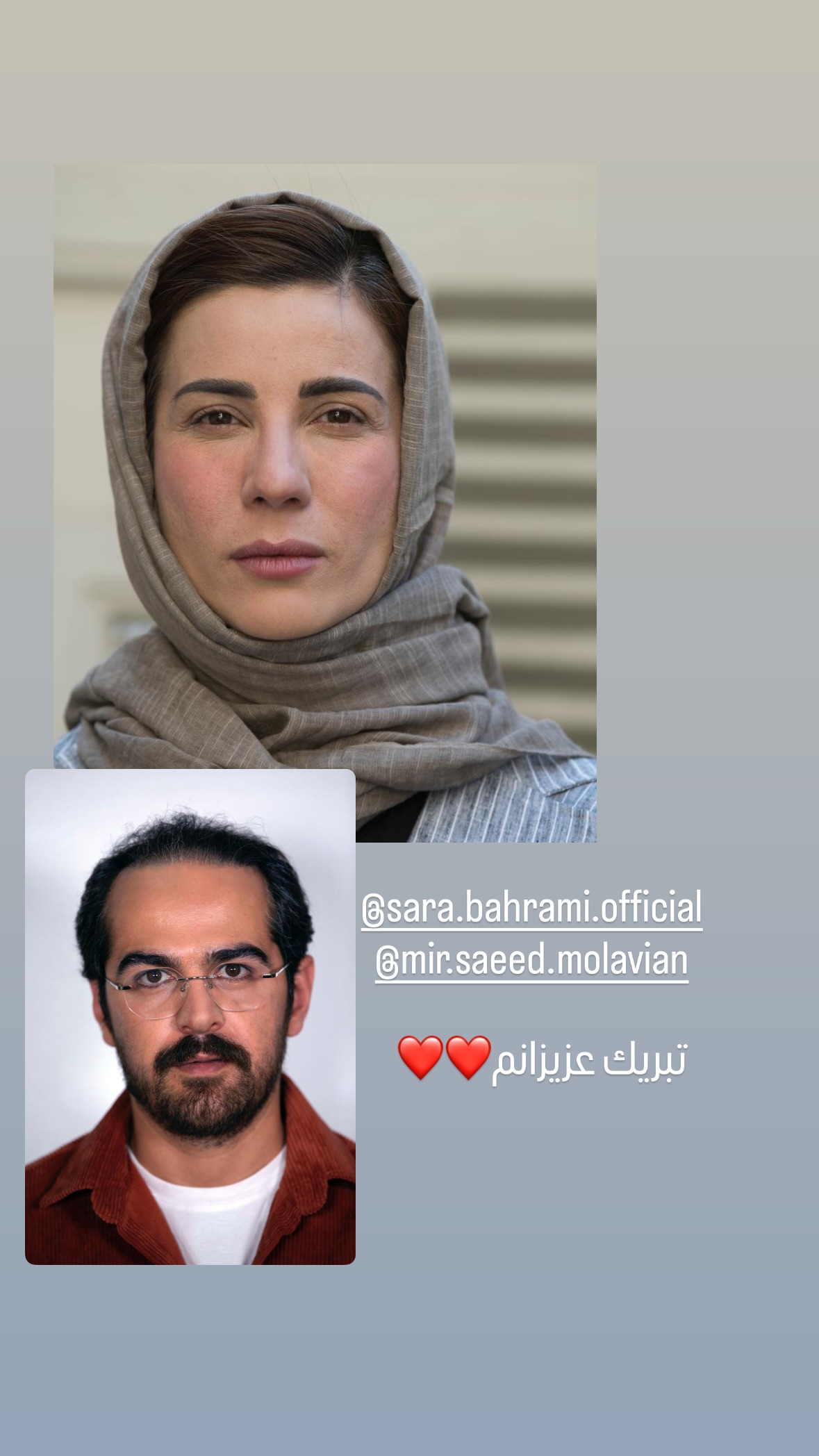  جدید ترین استوری اینستاگرام سیامک احمدی