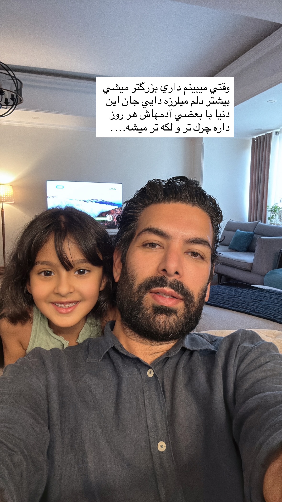  جدید ترین استوری اینستاگرام سیامک احمدی