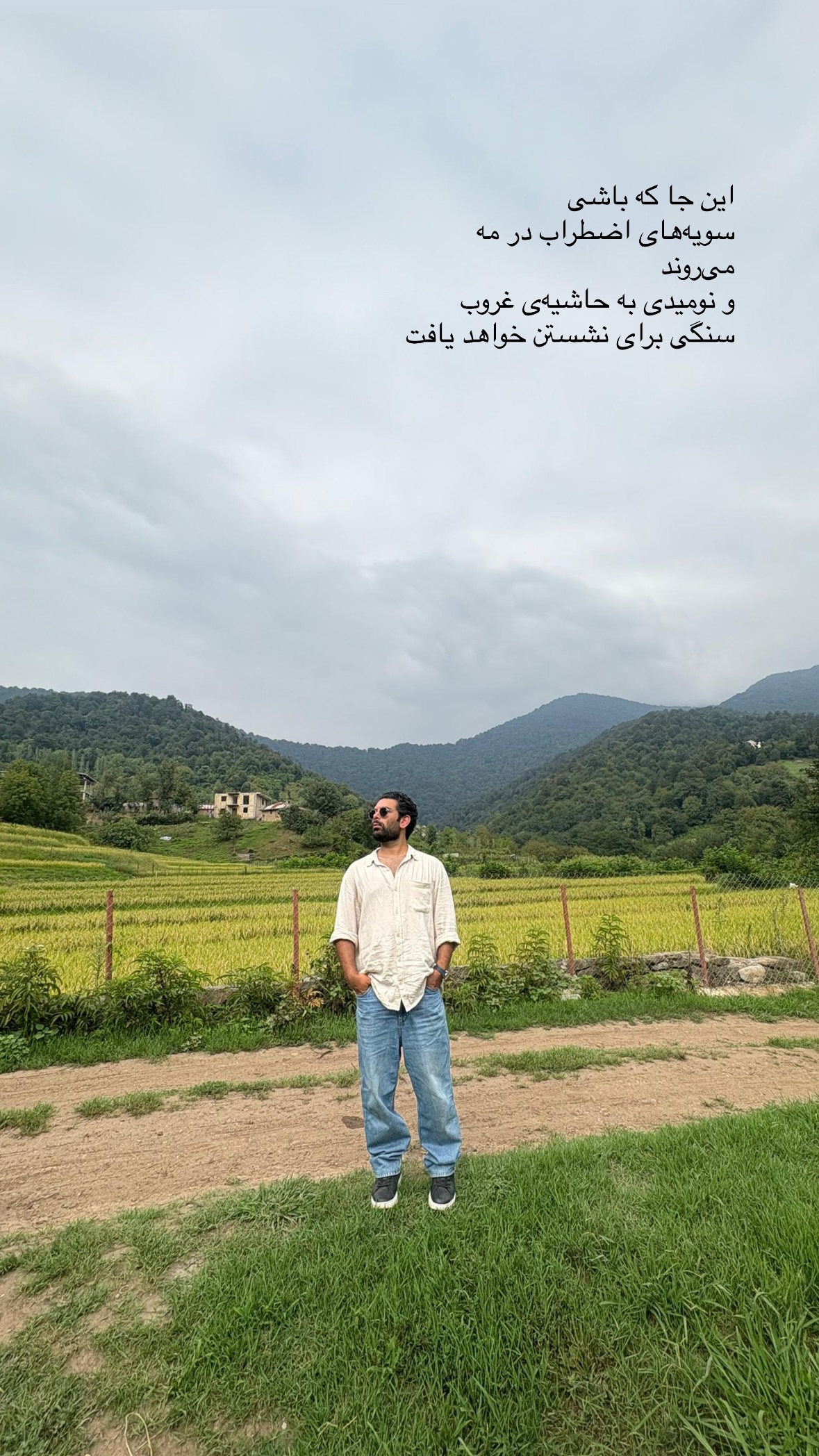  جدید ترین استوری اینستاگرام سیامک احمدی