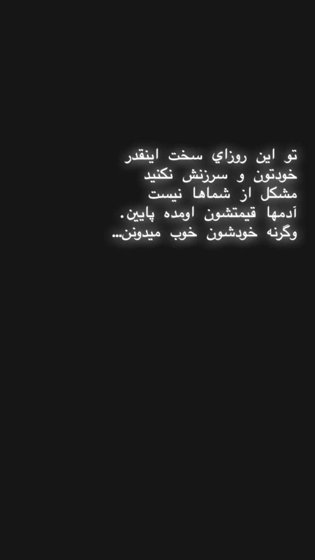  جدید ترین استوری اینستاگرام سیامک احمدی