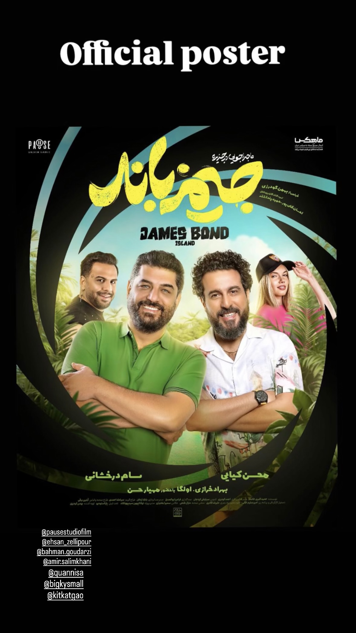  جدید ترین استوری اینستاگرام سیامک احمدی