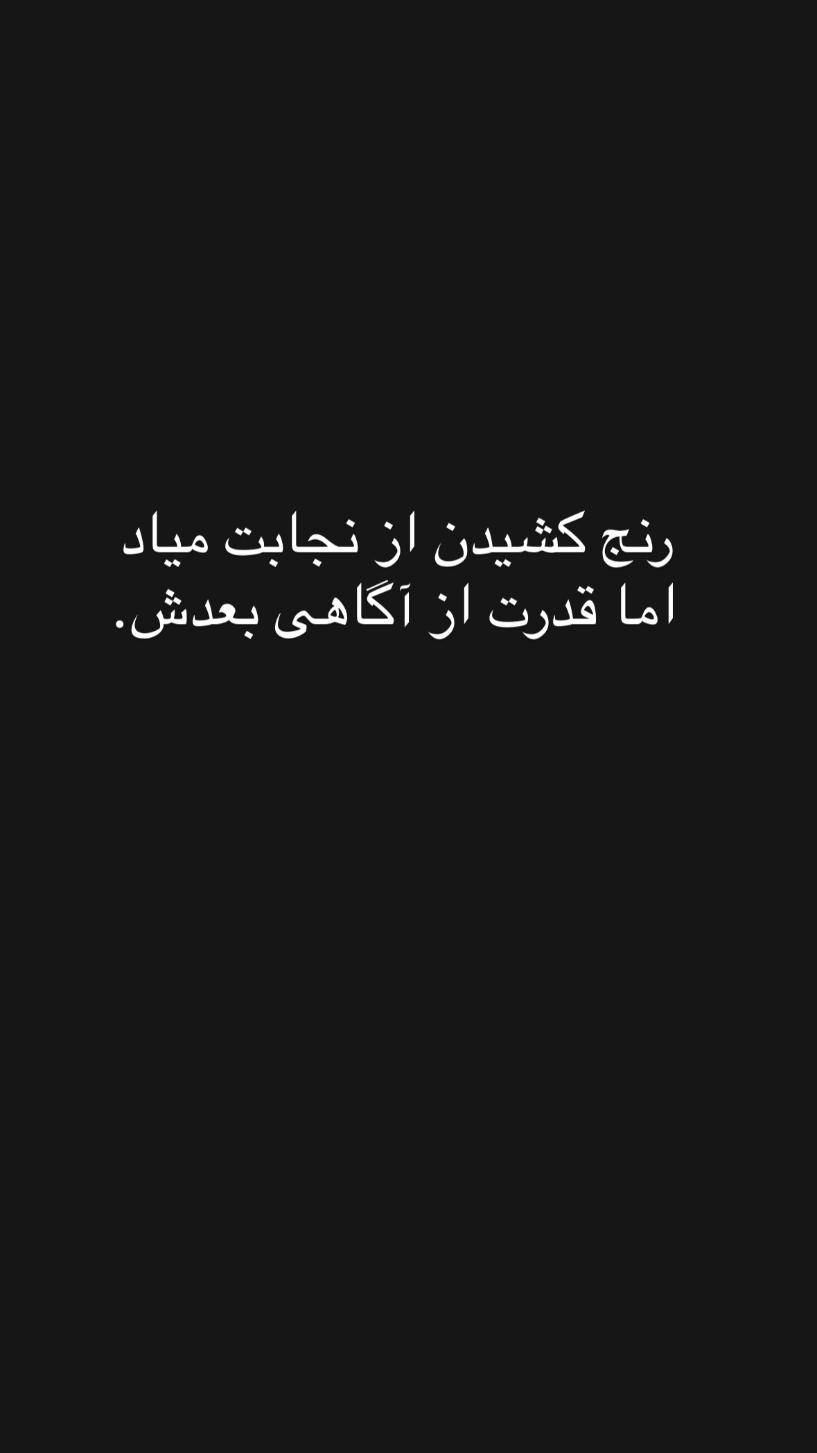  جدید ترین استوری اینستاگرام سیامک احمدی