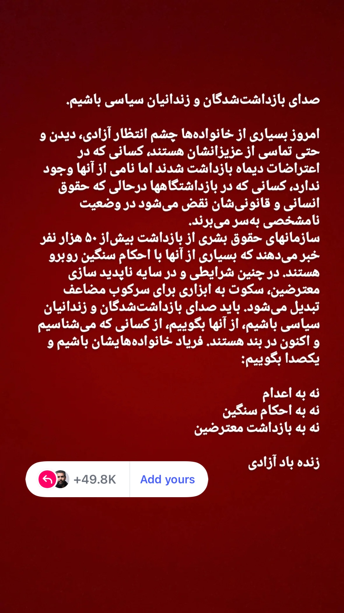  جدید ترین استوری اینستاگرام سیامک احمدی