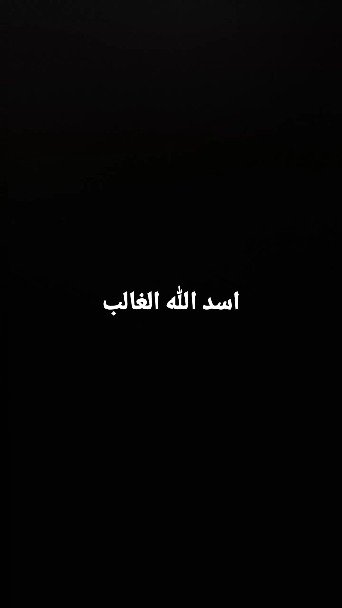  جدید ترین استوری اینستاگرام سیامک عزمی