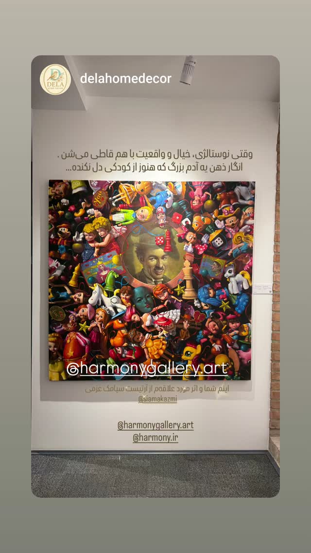  جدید ترین استوری اینستاگرام سیامک عزمی