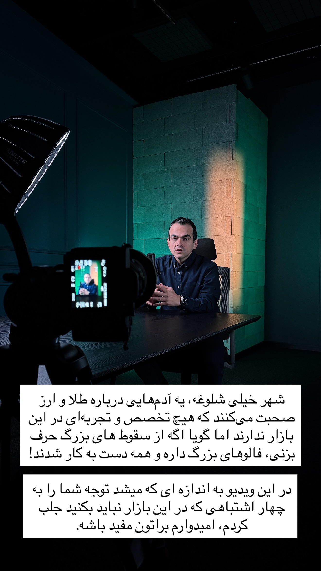  جدید ترین استوری اینستاگرام سیامک قاسمی