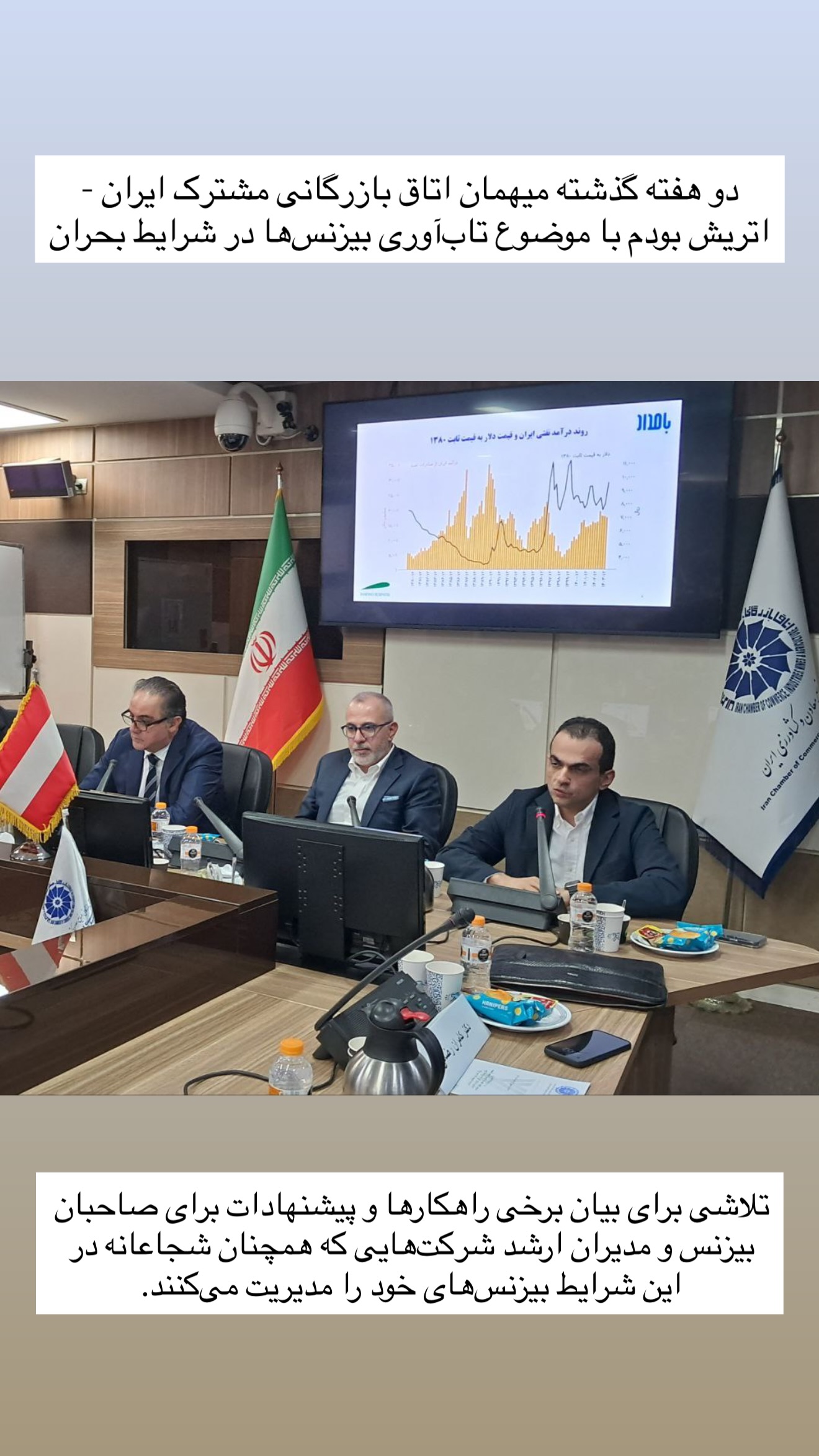  جدید ترین استوری اینستاگرام سیامک قاسمی