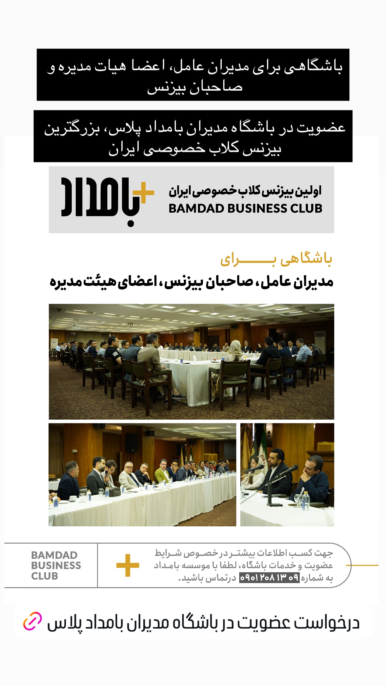  جدید ترین استوری اینستاگرام سیامک قاسمی