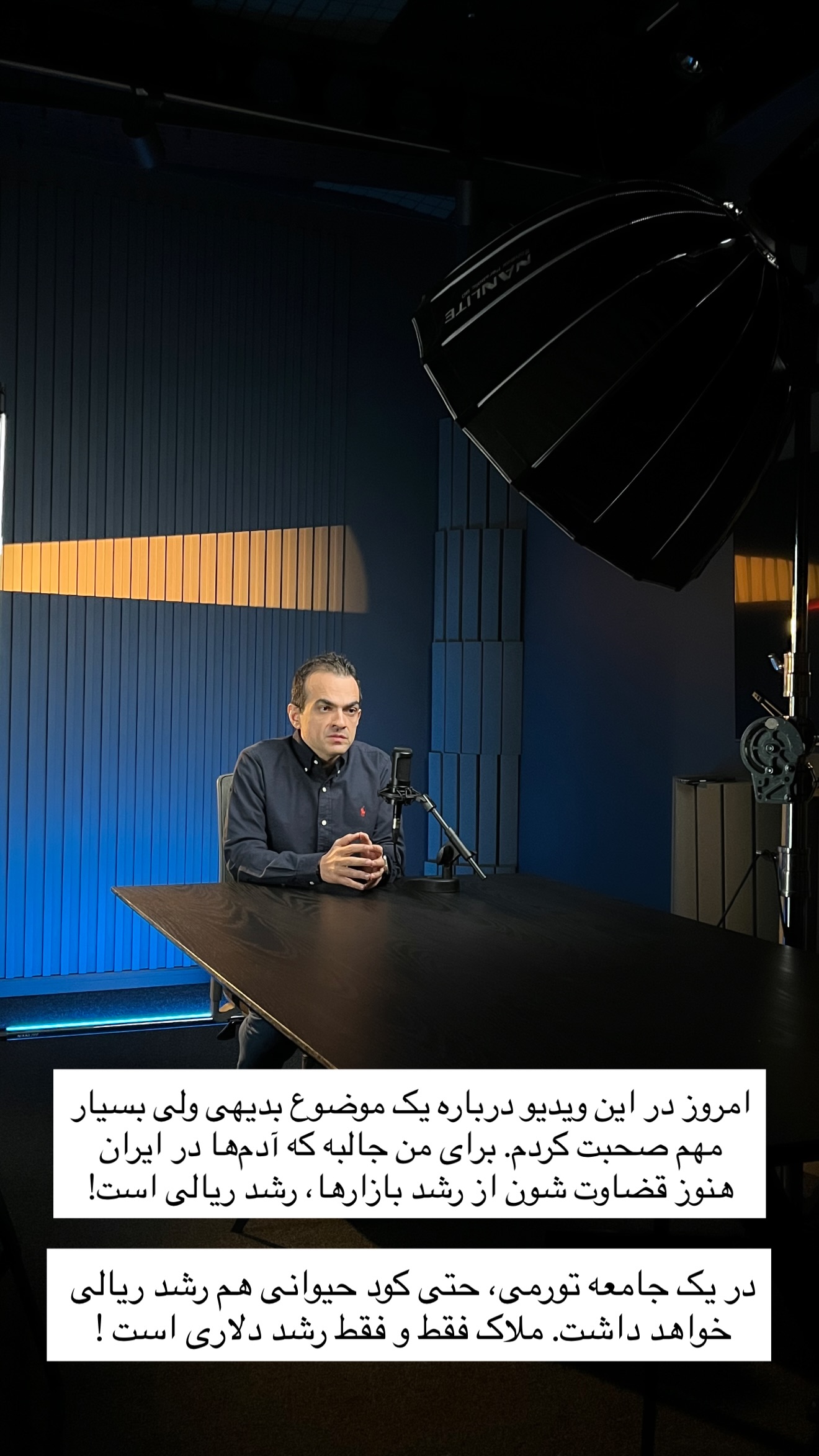  جدید ترین استوری اینستاگرام سیامک قاسمی