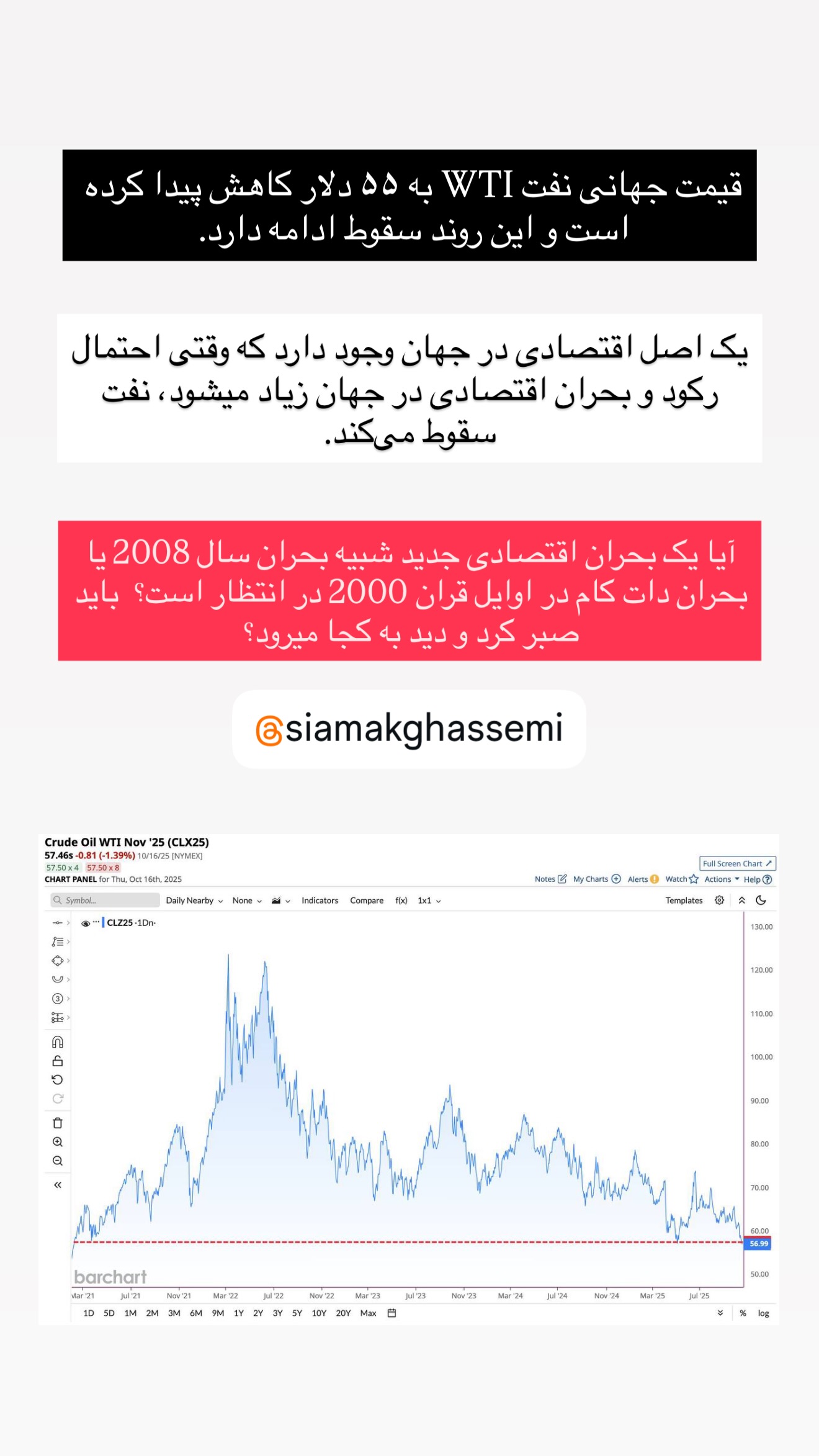 جدید ترین استوری اینستاگرام سیامک قاسمی