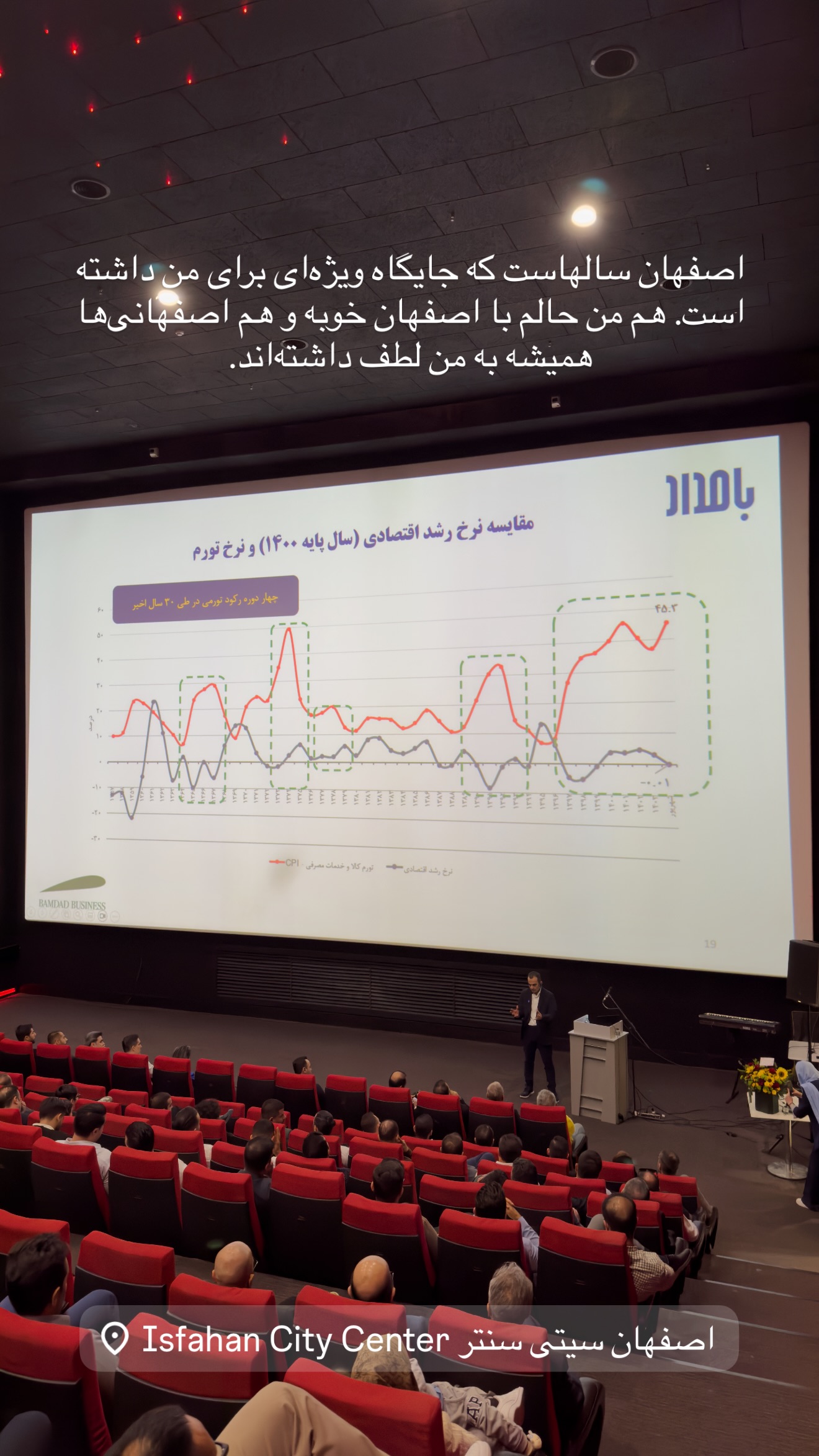  جدید ترین استوری اینستاگرام سیامک قاسمی