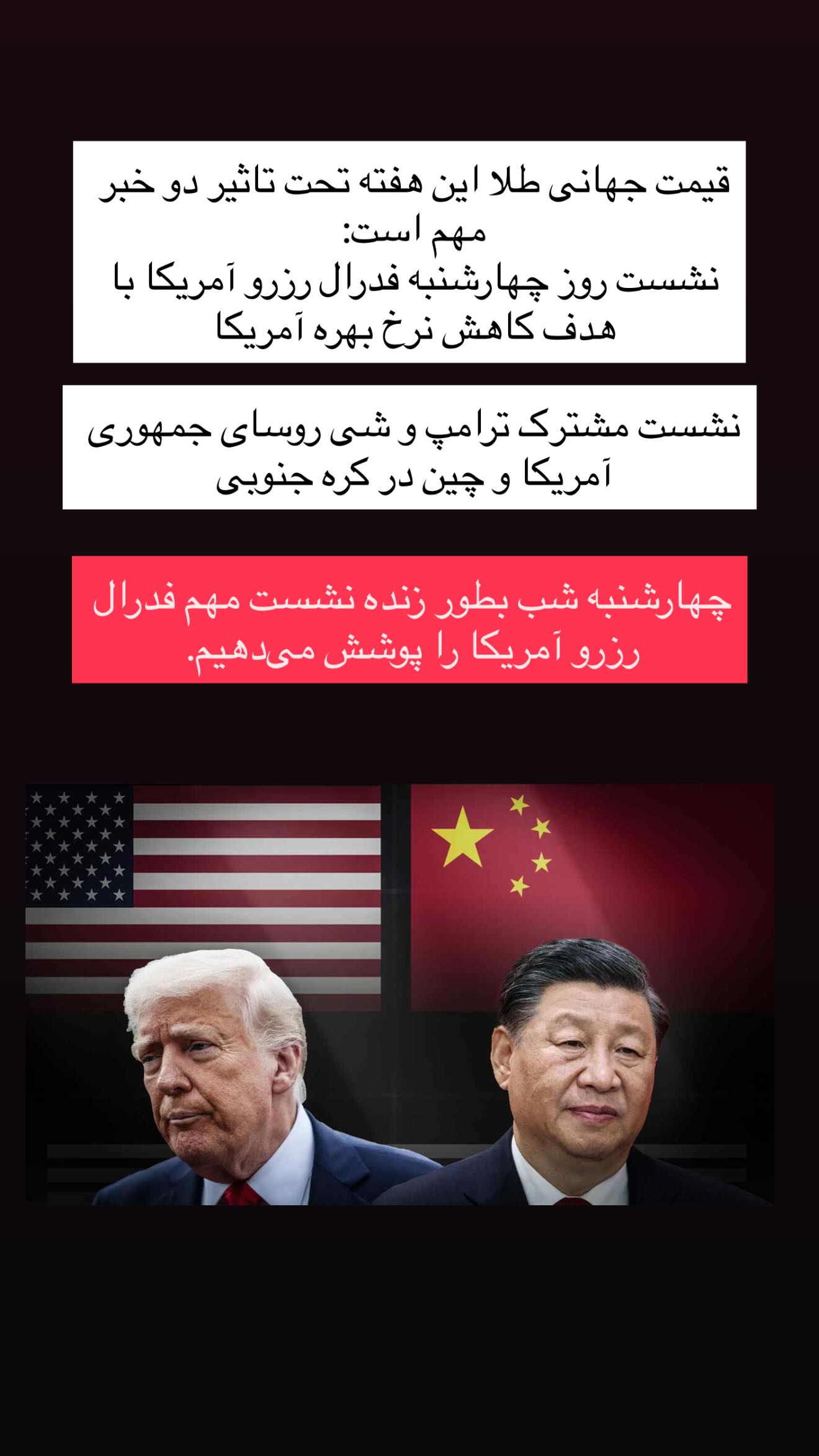  جدید ترین استوری اینستاگرام سیامک قاسمی