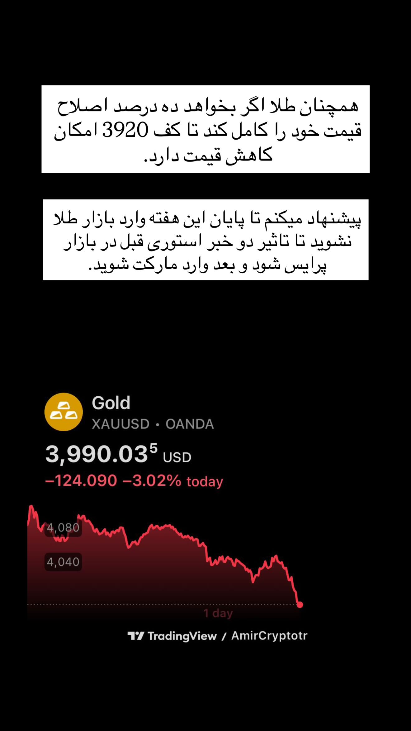  جدید ترین استوری اینستاگرام سیامک قاسمی
