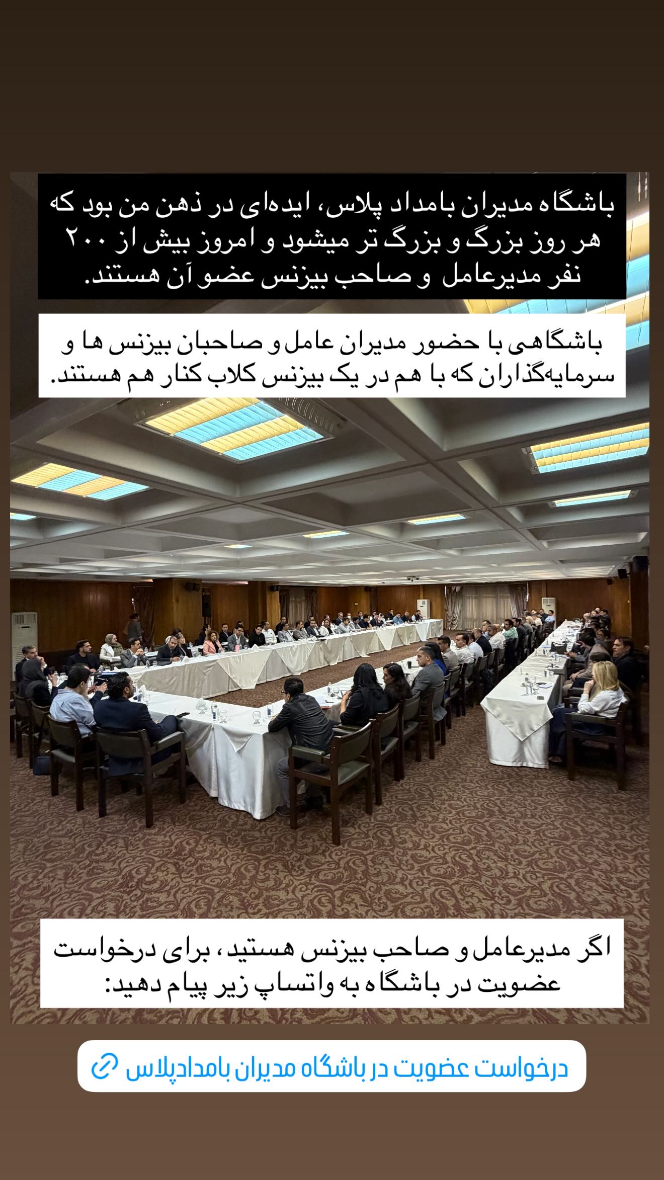  جدید ترین استوری اینستاگرام سیامک قاسمی