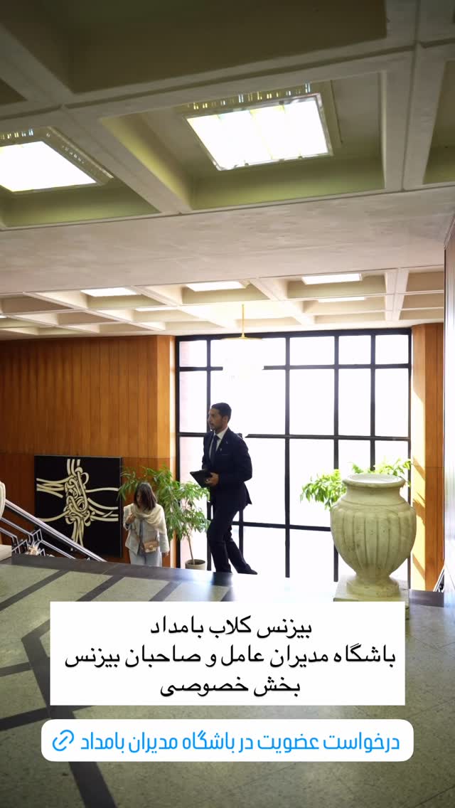  جدید ترین استوری اینستاگرام سیامک قاسمی