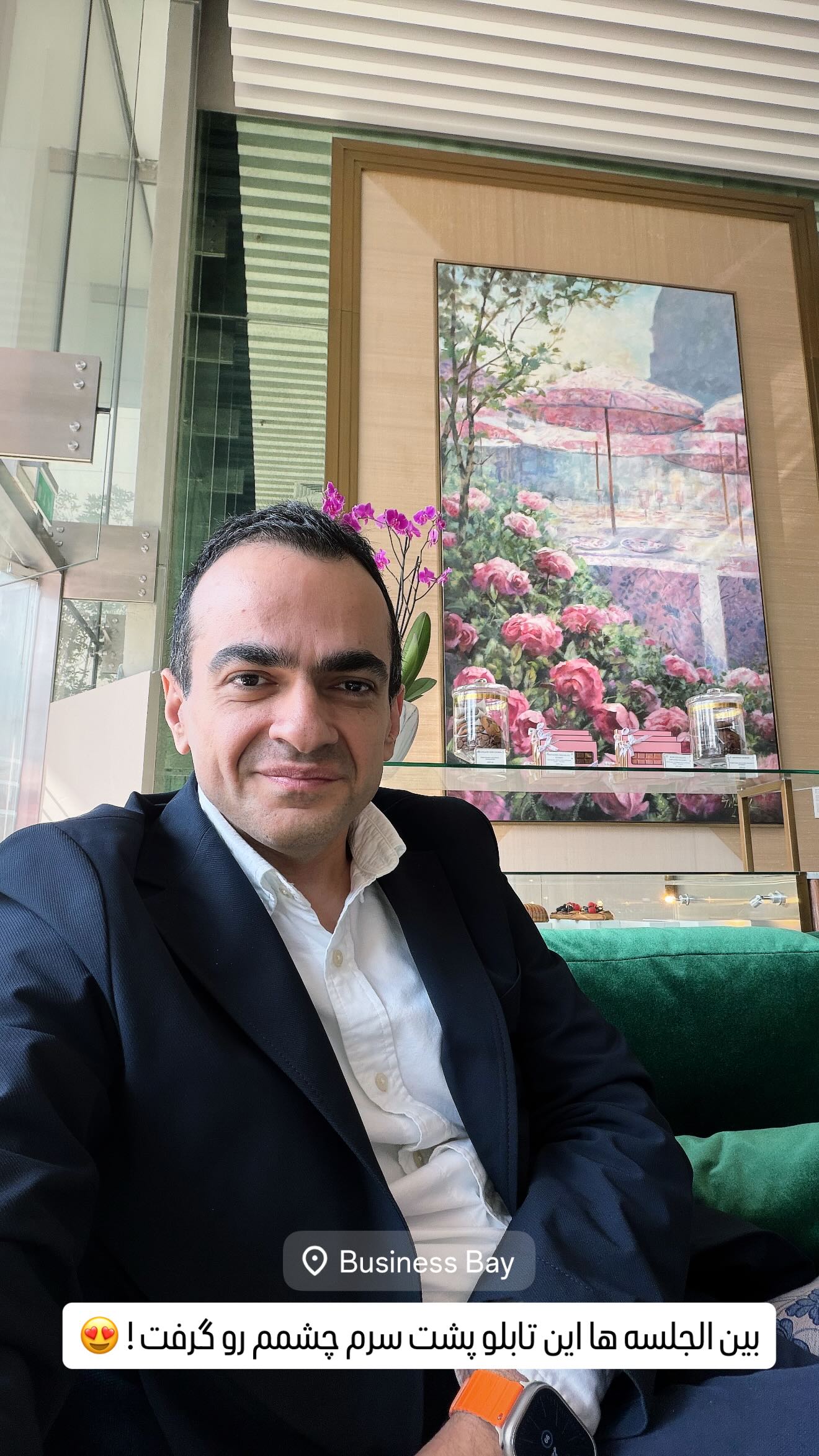  جدید ترین استوری اینستاگرام سیامک قاسمی