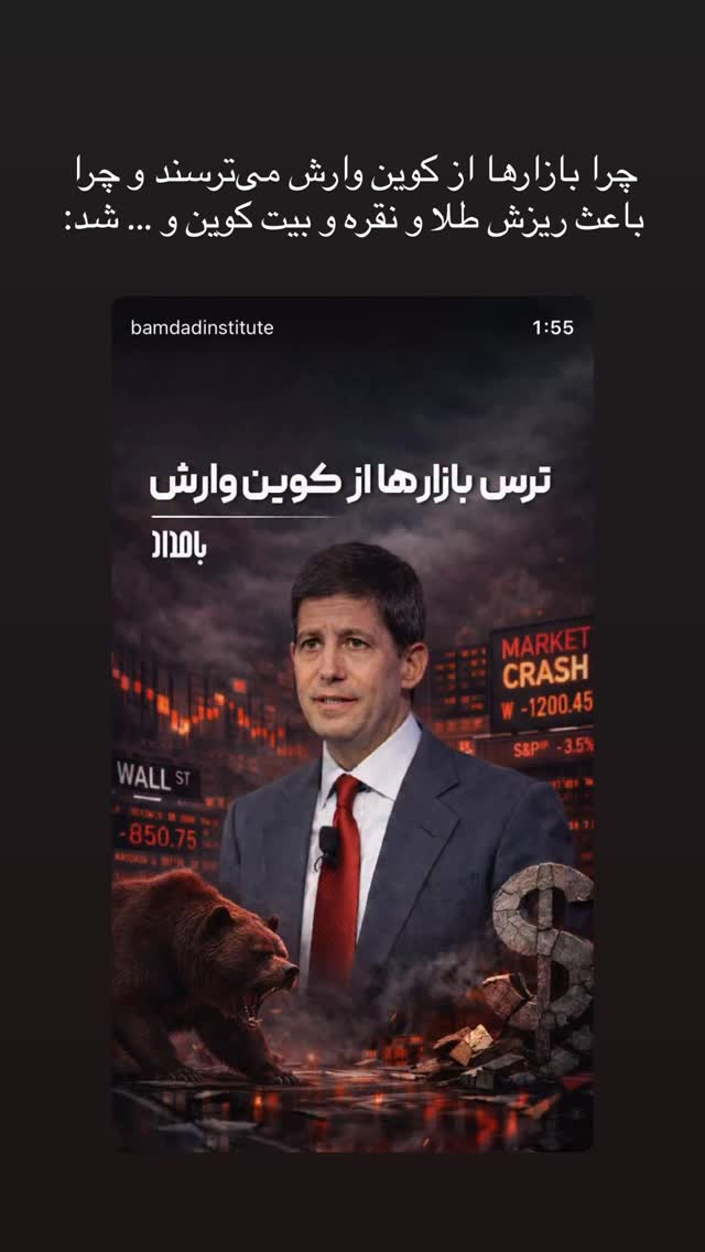  جدید ترین استوری اینستاگرام سیامک قاسمی