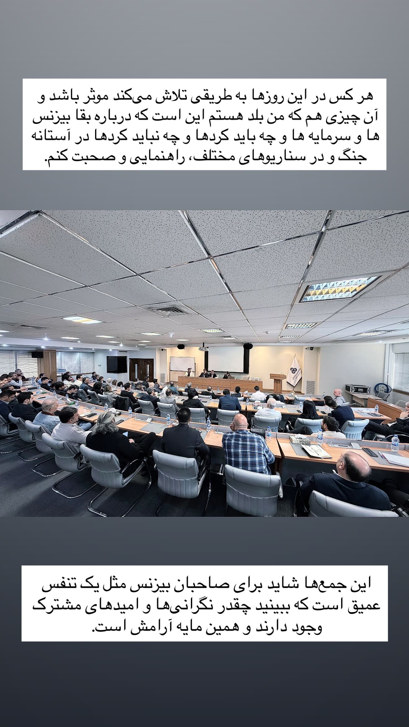  جدید ترین استوری اینستاگرام سیامک قاسمی