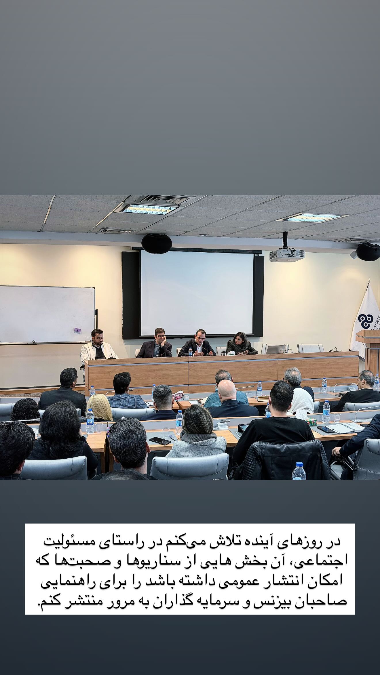  جدید ترین استوری اینستاگرام سیامک قاسمی