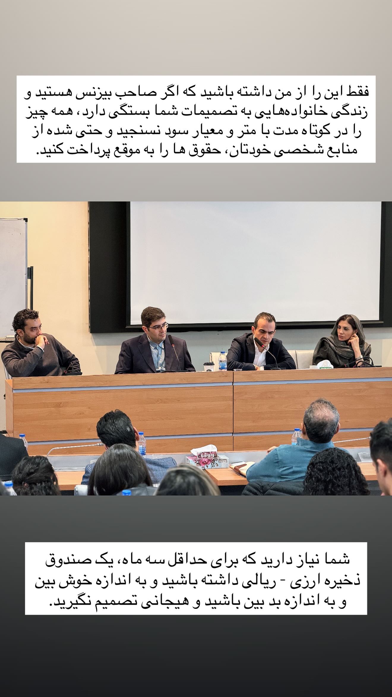  جدید ترین استوری اینستاگرام سیامک قاسمی