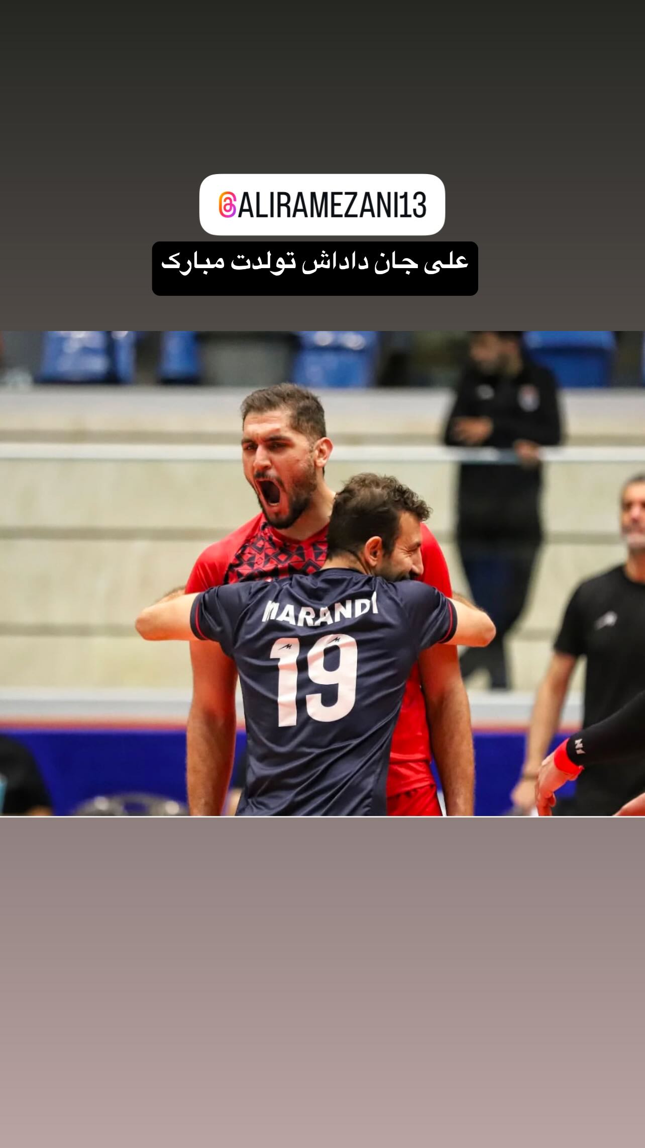  جدید ترین استوری اینستاگرام مهدی مرندی