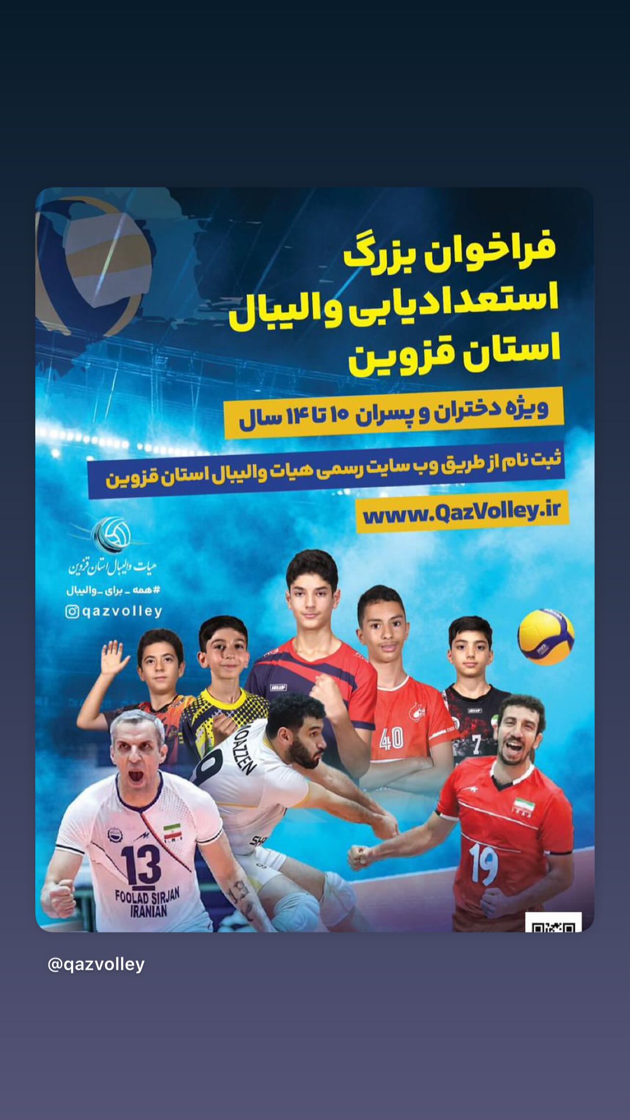  جدید ترین استوری اینستاگرام مهدی مرندی