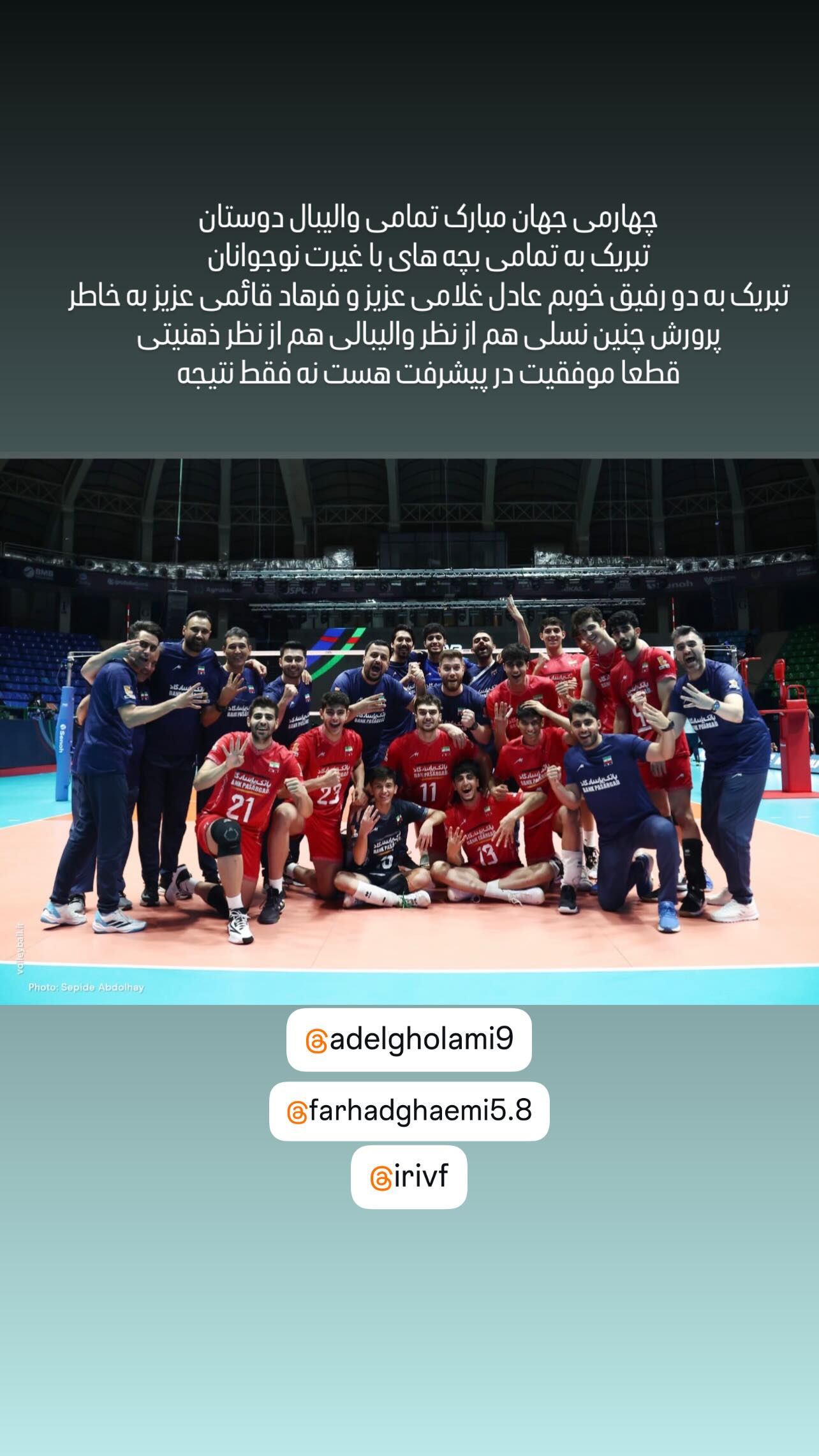  جدید ترین استوری اینستاگرام مهدی مرندی