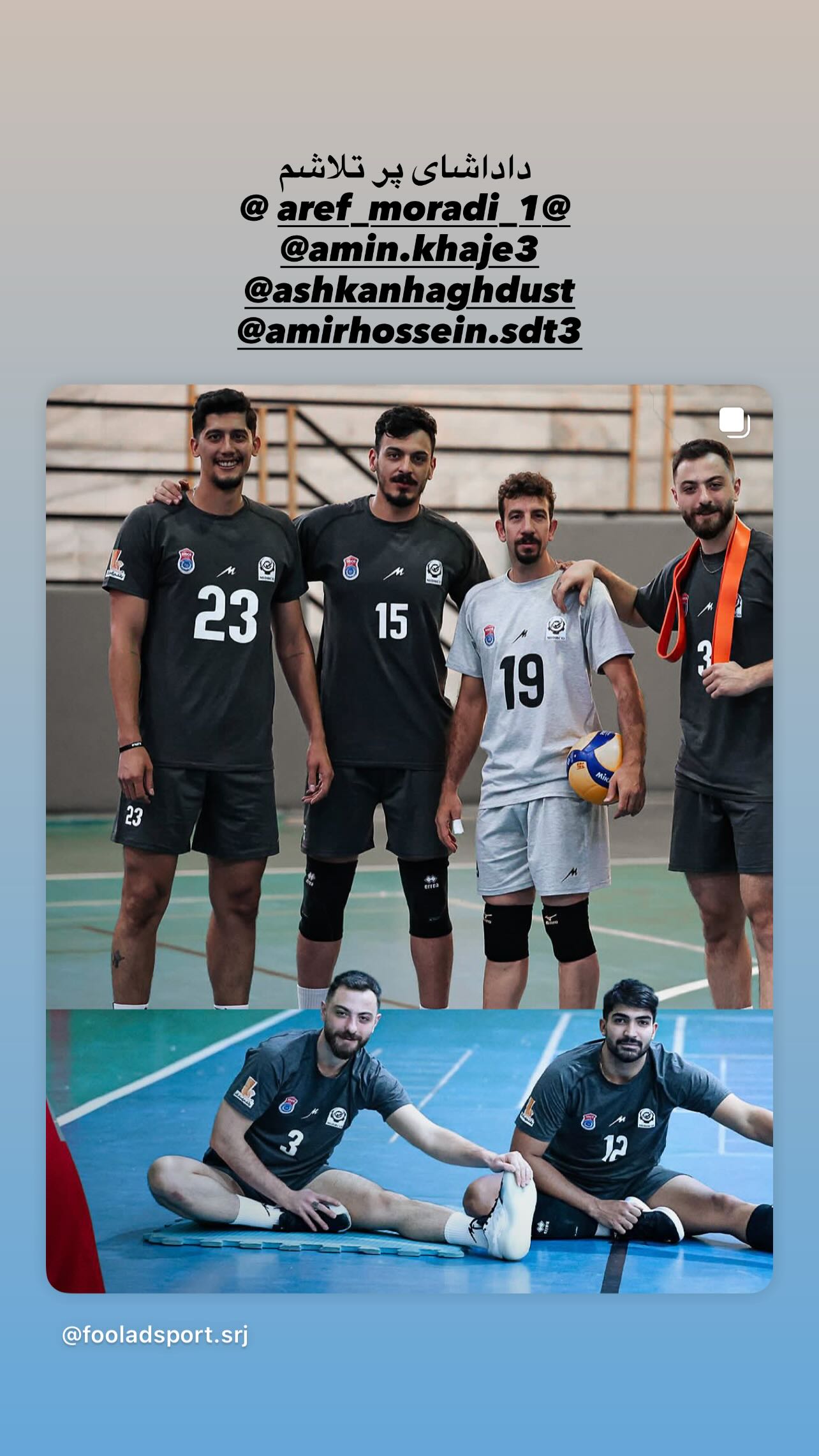  جدید ترین استوری اینستاگرام مهدی مرندی