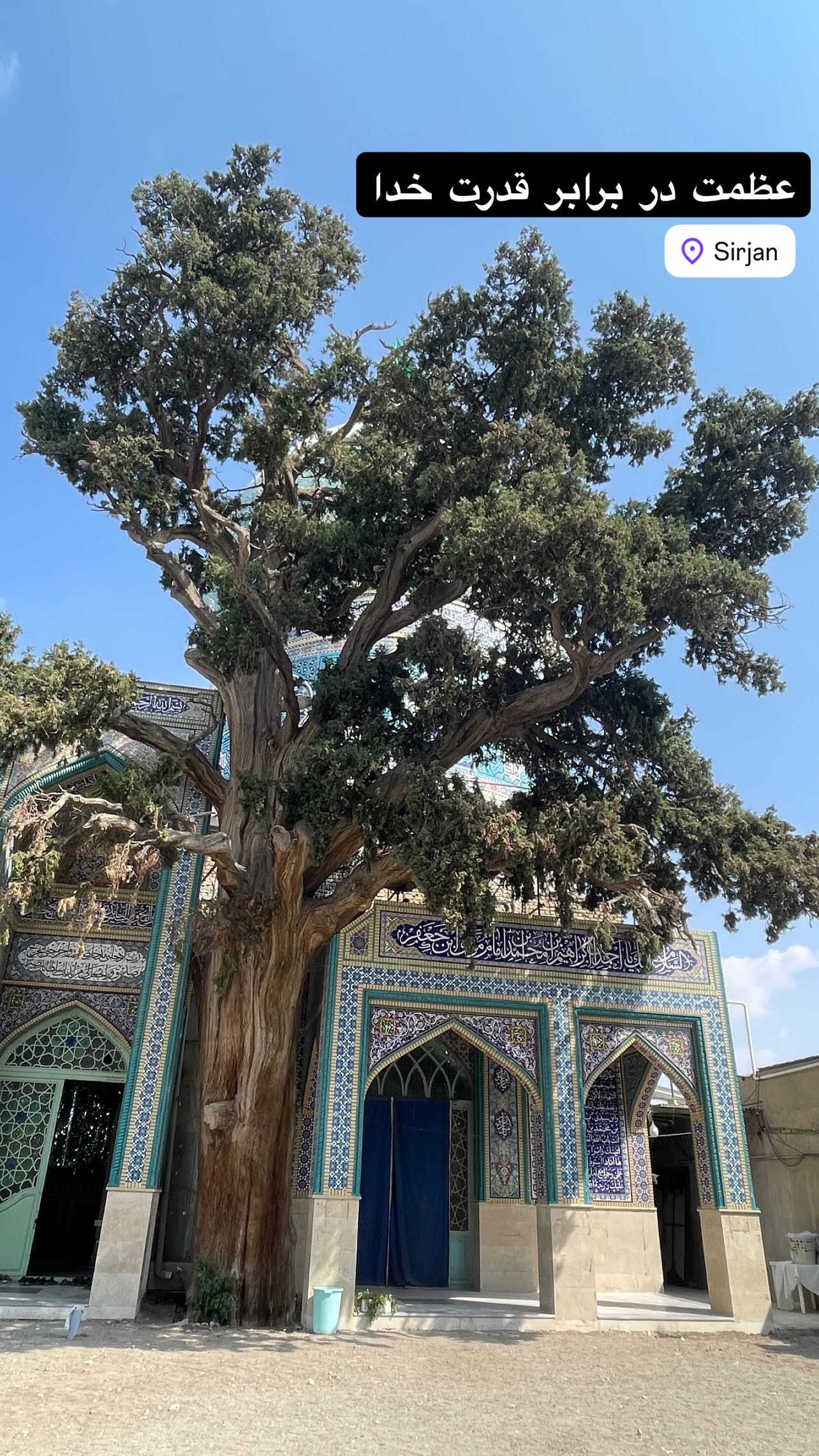  جدید ترین استوری اینستاگرام مهدی مرندی