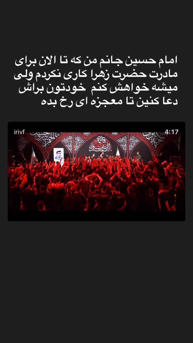  جدید ترین استوری اینستاگرام مهدی مرندی