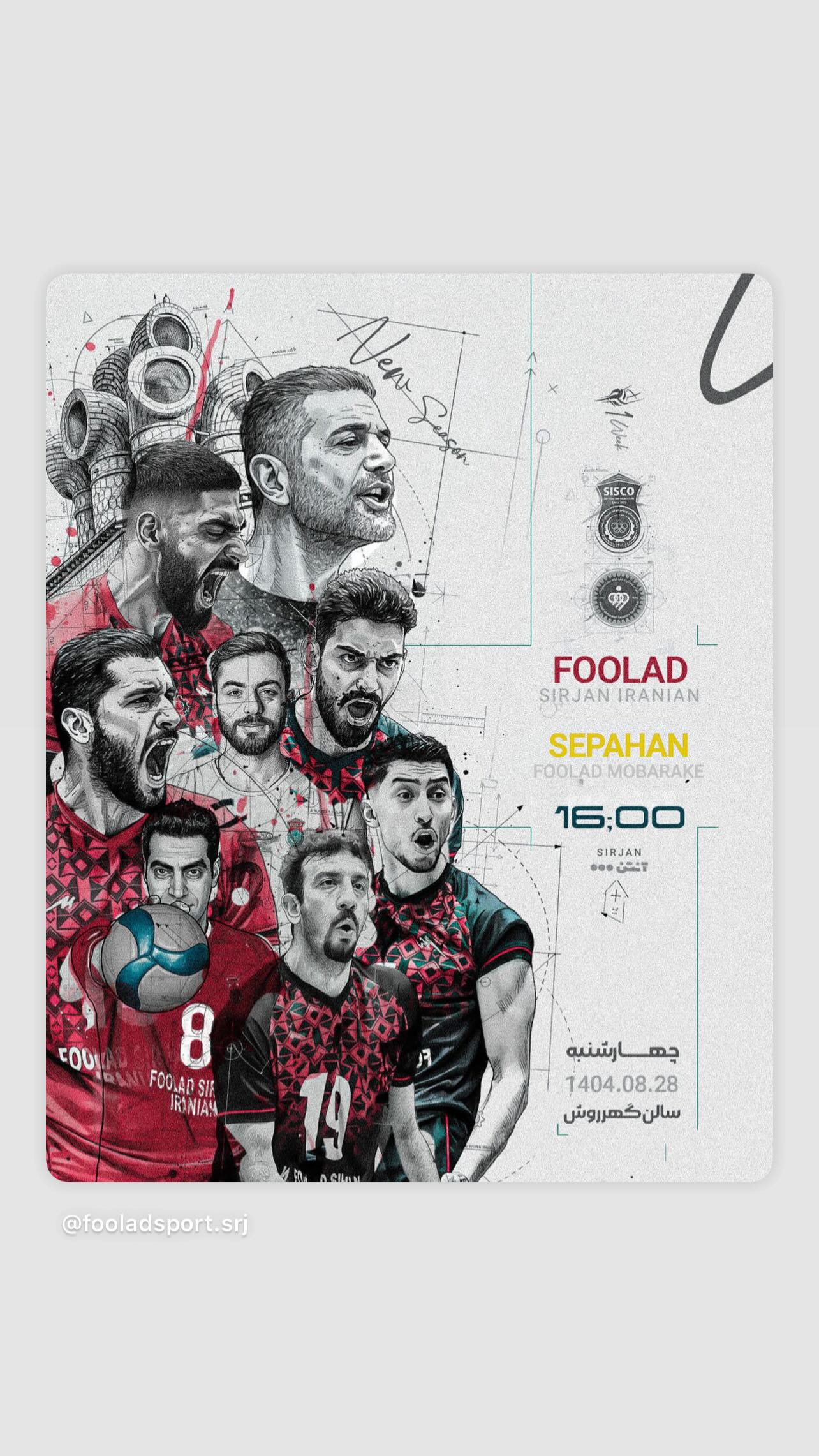  جدید ترین استوری اینستاگرام مهدی مرندی