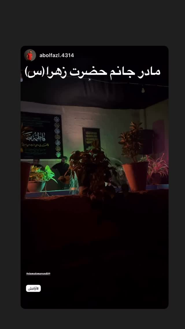 جدید ترین استوری اینستاگرام مهدی مرندی