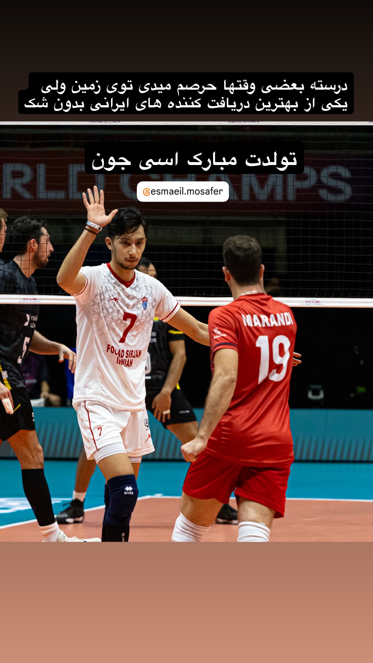  جدید ترین استوری اینستاگرام مهدی مرندی