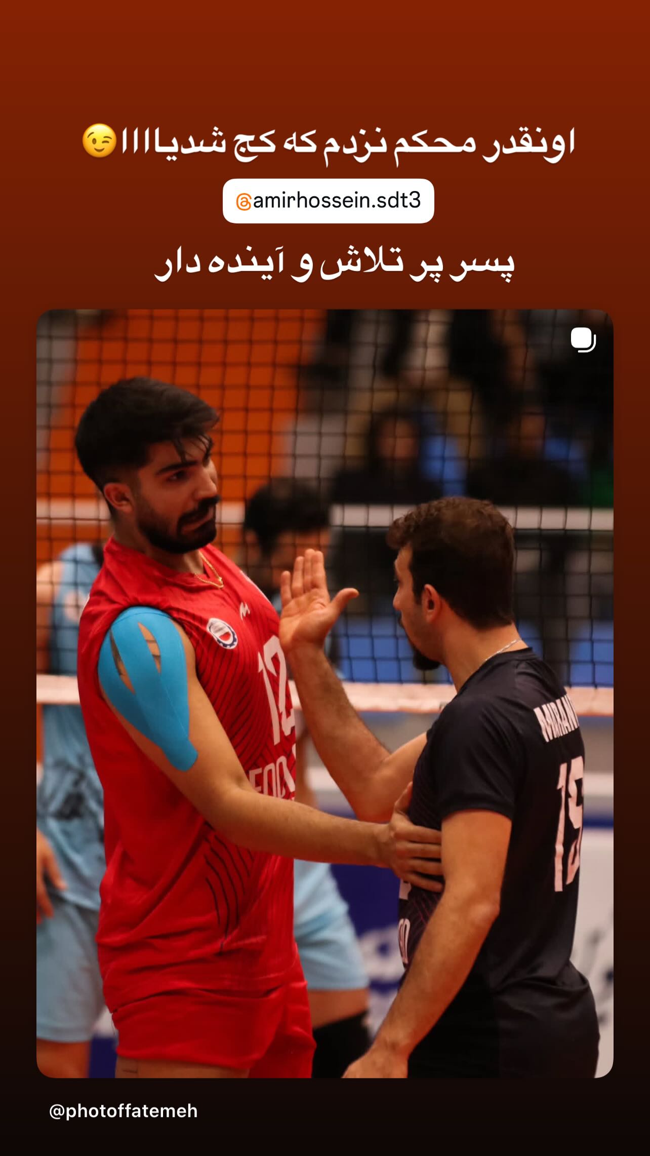  جدید ترین استوری اینستاگرام مهدی مرندی