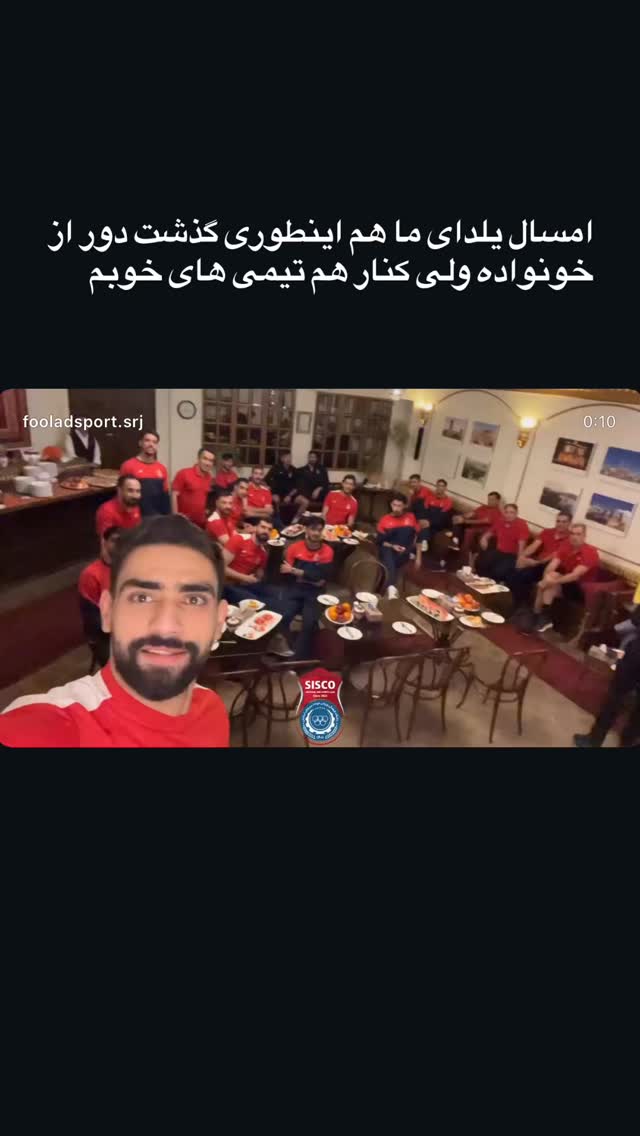  جدید ترین استوری اینستاگرام مهدی مرندی