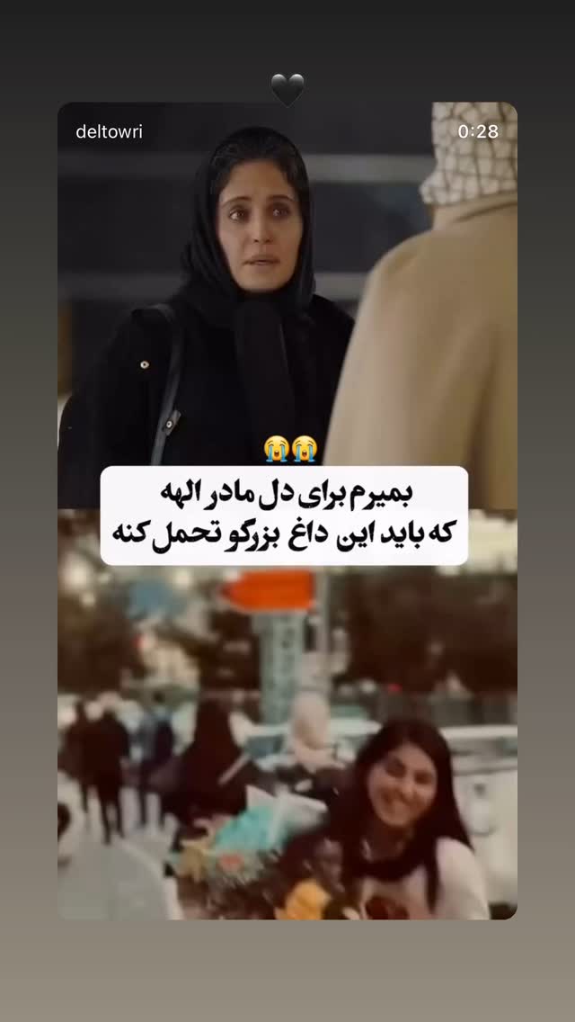  جدید ترین استوری اینستاگرام سیامک نعمتی