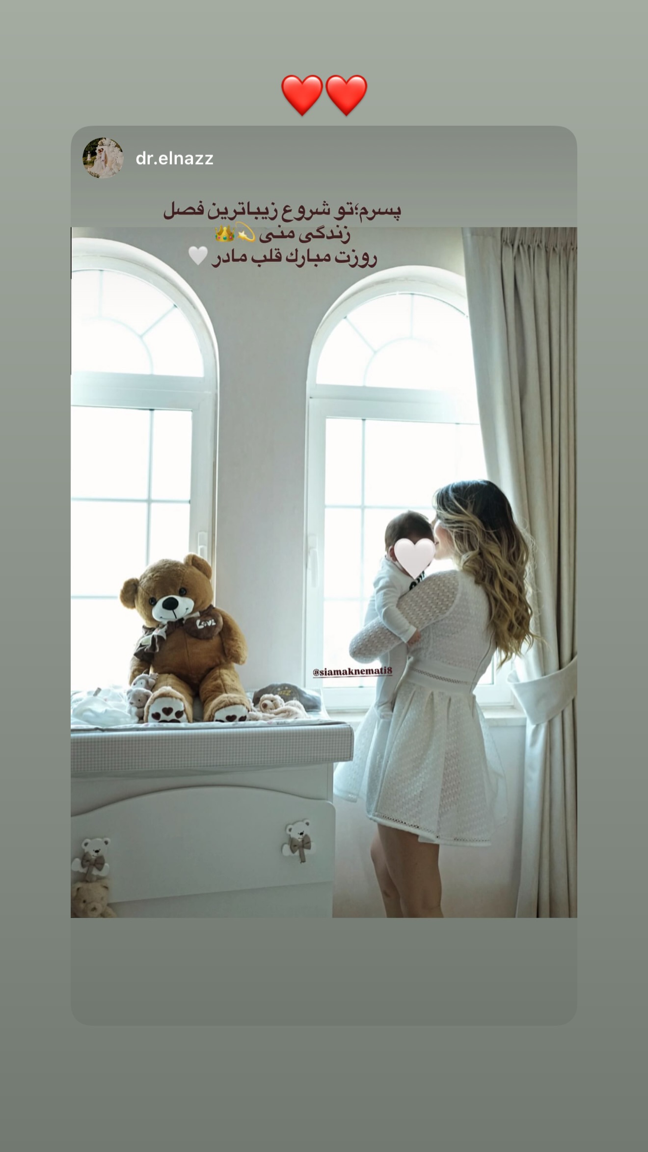  جدید ترین استوری اینستاگرام سیامک نعمتی