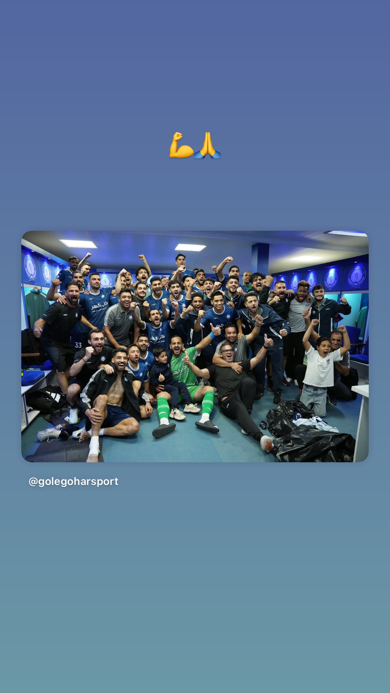  جدید ترین استوری اینستاگرام سیامک نعمتی