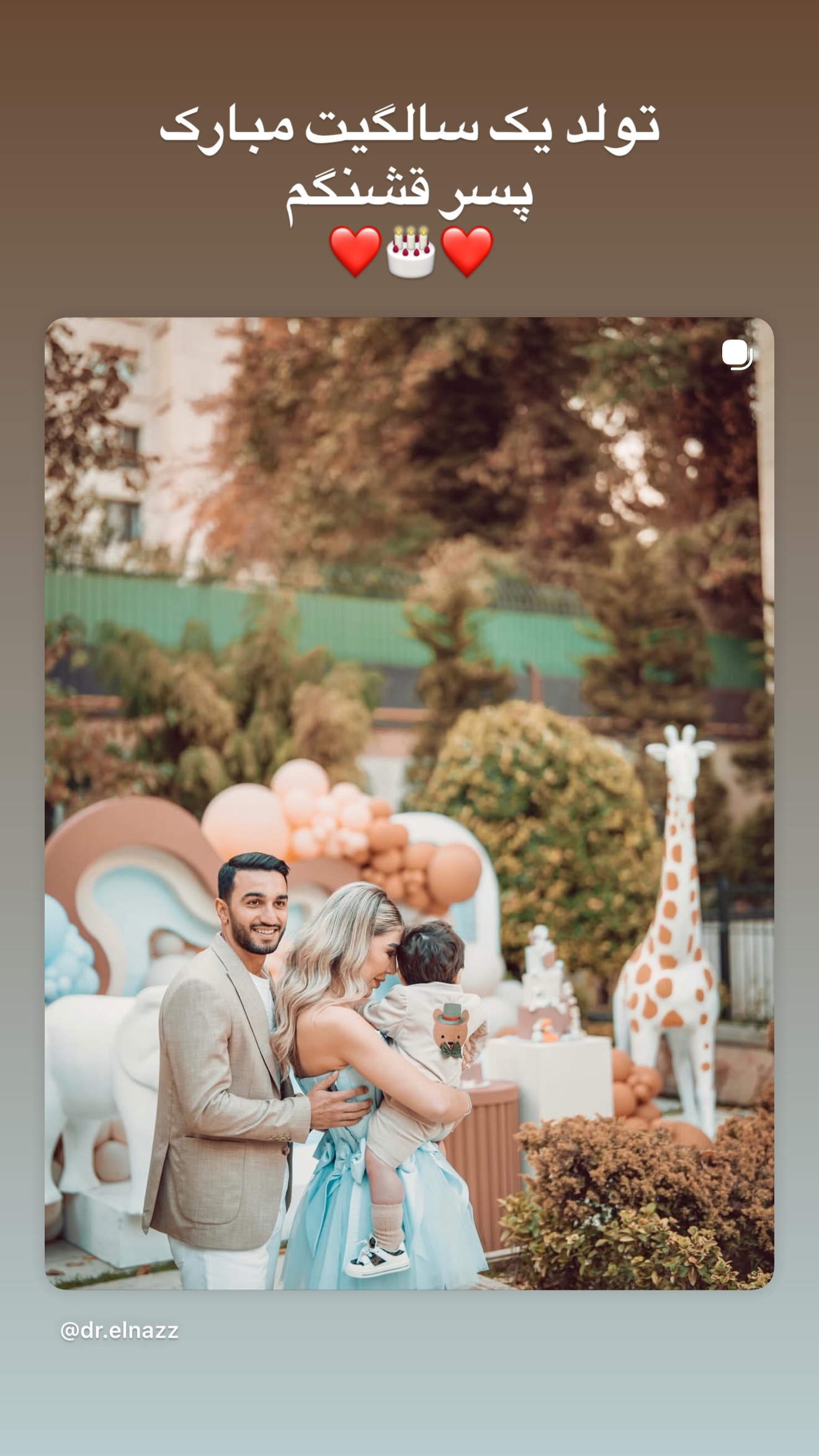  جدید ترین استوری اینستاگرام سیامک نعمتی