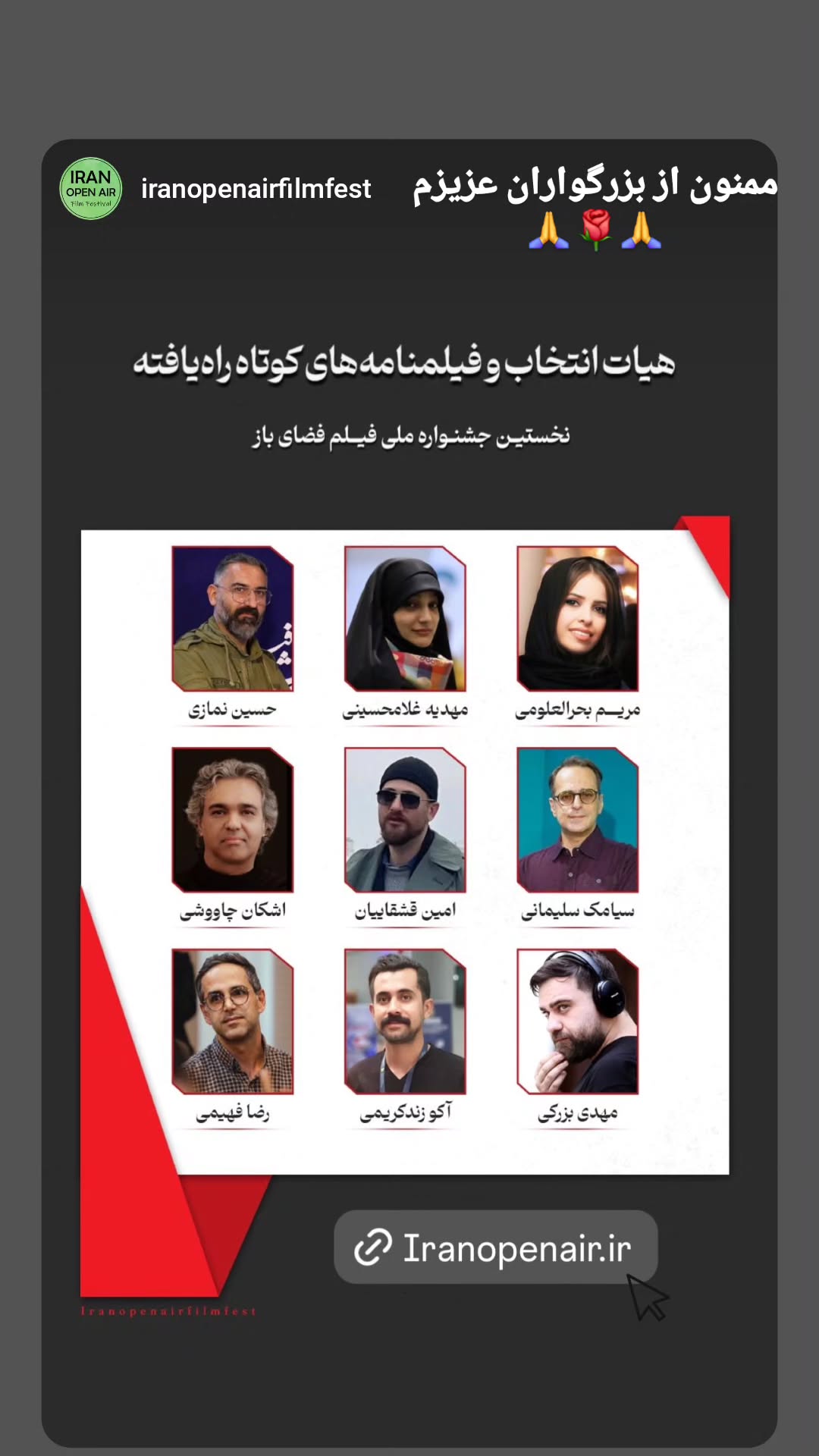  جدید ترین استوری اینستاگرام سیاوش چراغی پور