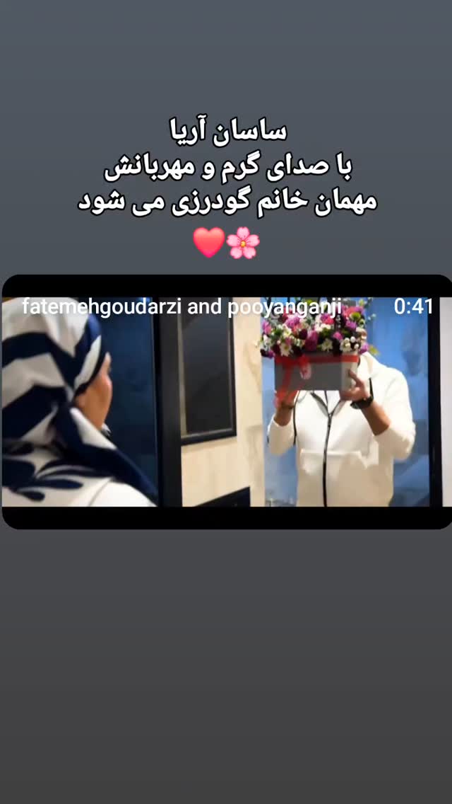  جدید ترین استوری اینستاگرام سیاوش چراغی پور